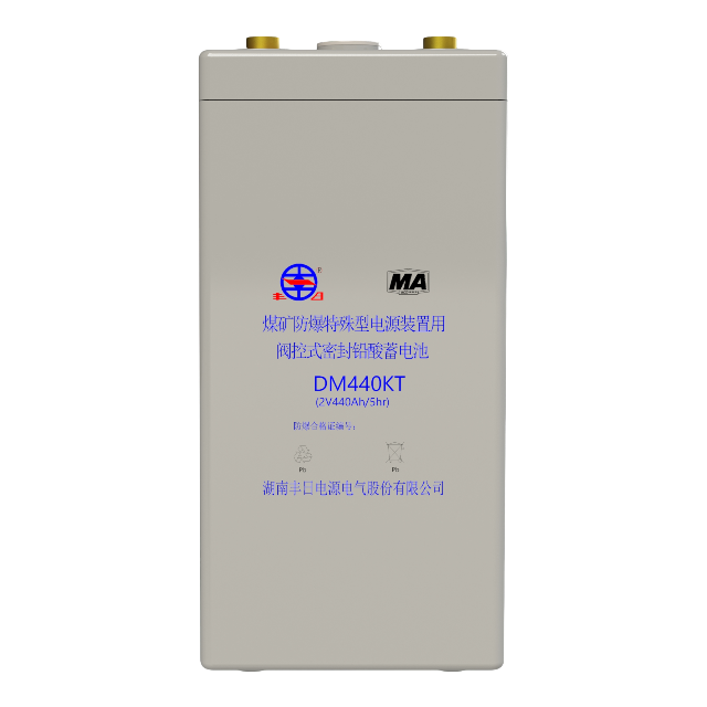 DM440KT Bateria de mineração de chumbo-ácido 