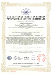 Certificado do Sistema de Gestão de Saúde e Segurança Ocupacional 2023