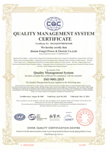 Certificado do Sistema de Gestão da Qualidade 2023