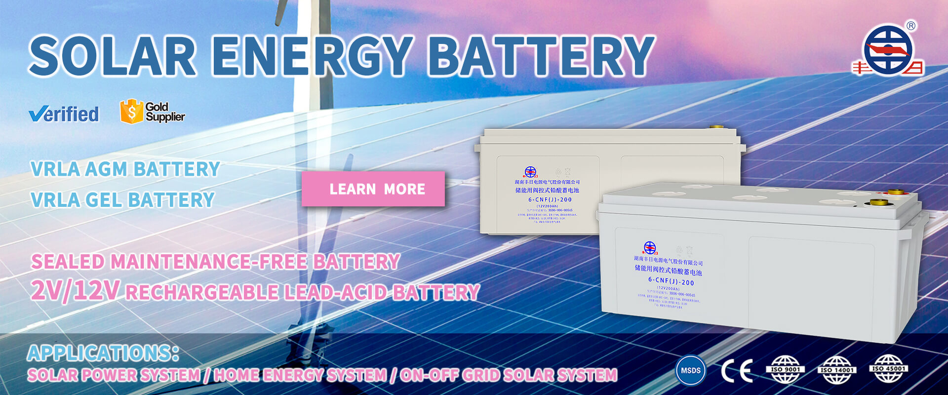 Banner de bateria de armazenamento de energia de chumbo-ácido